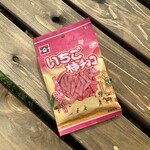 浪花屋製菓株式会社 - いちご柿チョコ