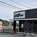 山の田ラーメン - 