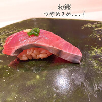 東麻布 さいこう - 