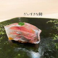東麻布 さいこう - 