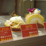 パティスリー アルトン - 