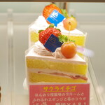 パティスリー アルトン - 