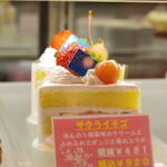 パティスリー アルトン - 