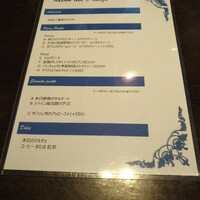 IL PINOLO SKY TERRACE 横浜 - 