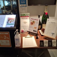 IL PINOLO SKY TERRACE 横浜 - 