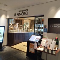 IL PINOLO SKY TERRACE 横浜 - 