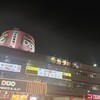 キタノイチバ せんげん台東口駅前店