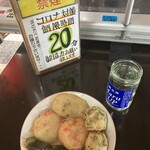 丸健水産 - 