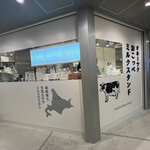 オホーツク おこっぺミルクスタンド - 