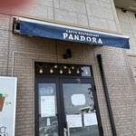 パンドラ - 