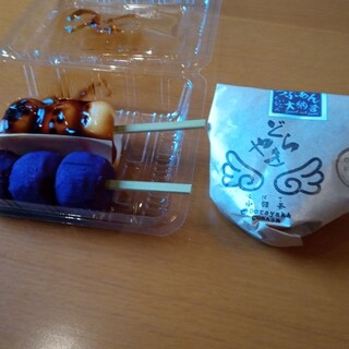 どらやき 小羽茶_0