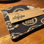 炭焼 おかげさん - セッティング