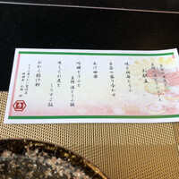 とうふ屋うかい 鷺沼店 - 