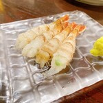 Shinsen Wasabi - 