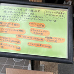 深川 猫の目堂 - 