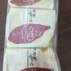 赤司菓子舖