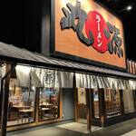 丸源ラーメン 倉敷連島店 - 