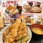 天丼てんや×とんかつ知多家 - 