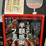 ニクバル CARNIVOR - 