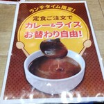 目利きの銀次 飯田橋五差路交差点前店 - 
