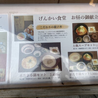 水たき玄海 本店 - 