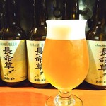 Chomeiso Pale Ale
