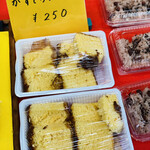 日乃出庵 - 