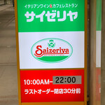 Saizeriya - 