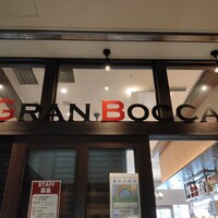 トラットリア グランボッカ - 