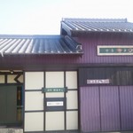 ここあもち 中良 - 外観