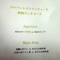 ポム・ダダン - 