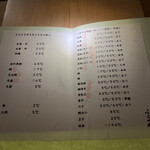 すし ふくづか - 