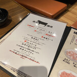 焼肉 ジャンボ - 