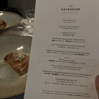 THE GATEHOUSE - 