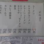 博多元気一杯!! - 