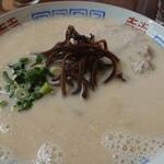 博多元気一杯!! - 