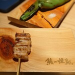 熊の焼鳥 - 