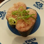 Muten Kurazushi - 