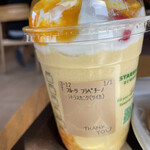 スターバックスコーヒー - シトラス果肉追加で100円