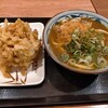 Marugame Seimen - カレーうどん650円、野菜かき揚げ150円