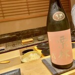 鮨 とかみ - 2022.3.  栗林 六郷東根 純米酒 ピンクラベル