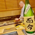 鮨 とかみ - 2022.3.  而今 特別純米 無濾過生