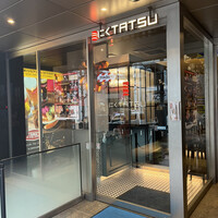 近江うし焼肉 にくTATSU 渋谷店 - 
