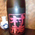 新ばし　なだ - スペシャル村祐。