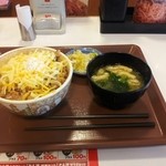すき家 - 