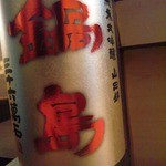 新ばし　なだ - 初めて見た！金ピカ鍋島！！