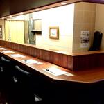 和かな - 