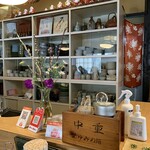 Oshokujidokoro Nakajuu - 店内、キャイーンのサインがありました