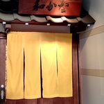 和かな - 