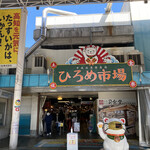 Miduki - 70店舗近い飲食店が並ぶ「ひろめ市場」は高知に来たなら寄りたい人気スポットです♡